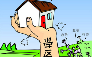    W(xu)^(q)һ(g)СЇɫ~Įa(chn)нwƵԭҲзخa(chn)ЈԭЇСW(xu)W(xu)ȡǾͽԇW(xu)ˣėlֵһǷĺӿM(jn)һW(xu)У_Ą֡c(din)СW(xu)Ƭ(ni)ķ˶ַЈϟ᳴һ(g)L˺ӲݔڽܾϣϧM(fi)ؽُһЌڽ|(zh)õСW(xu)W(xu)^(q)ķa(chn)YԴĲ⣬ʹÌW(xu)^(q)r(ji)Ӹ߲һЩخa(chn)ǿ@c(din)ьW(xu)^(q)λNuc(din)@һF(xin)Ʋ
