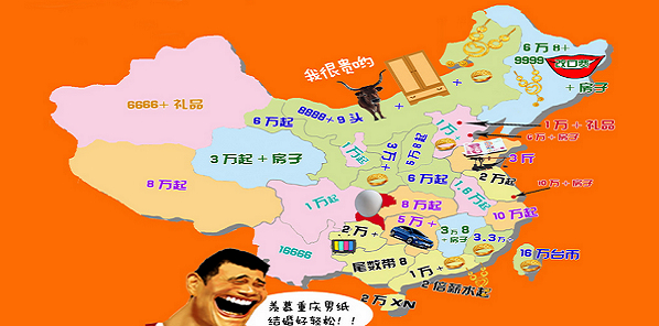 |(zh)Їʽ"Iu" һȫƸY؈D΢߼tԓDԵ؈Dʽ(bio)ע˸(g)ʡЅ^(q)Y(ji)ƸY~[Ԕ(x)]