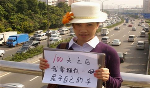    (qing)ơŮ     ֲĳЙC(j)ʳƷƷ֪ȺN    ¼(j)ýw201011΁ڎƽ׳݃(ni)90ŮW(wng)10·ͻȻoȥڏV湫˾ĆTĹ1020ӵڸՓl(f)Ҫ100죬F(xin)I܇IĉУQҪǡW(wng)j(lu)ֱ[    أڡ@Ʒڻ(lin)W(wng)Ϣ^١ͨ^Y(ji)ϕr´P(gun)ע90Ƴһ90Ůڌȫ^̣l(f)͹ĄŬ׷Լĉ¼ȻֲڡЙC(j)ʳƷƷϢ_(d)֪uȺNĿ    ơi܇С    ƷlogoֲԷQ\ھW(wng)j(lu)¼߄Ǆ(chung)    ¼W(wng)ϳF(xin)i܇СԓԎi^iסһŮ܇ҪŮ(yng)ŮѺ_iД(sh)W(wng)u顰ʷW(wng)Ѱl(f)QڲЈ԰l(f)F(xin)һеһi^ژ⫬ԓһvͣ늄܇iסһl㲻܇ؼMXՈԒͬŮҾ^o_i    أӰֲVܴҊöԓַ\ھW(wng)j(lu)¼߄ǾǄ(chung)®ľW(wng)j(lu)̫Ҫ(chung)ЕrֻҪһÄ(chung)ܳƄ١i܇С@Ԓ}¼\Ʒlo۲goֲֶĈDƬՈ؈NN朽    С¡¼    𱬵ľW(wng)j(lu)¼ƷI(y)(w)    ¼2010105W(wng)ϳF(xin)ֱѡСϺСӣW(wng)J(rn)Ůeֹˢ˼o(j)¼߀M(jn)ͻȻ؈W(wng)l(f)С¡¼ǃ|fՈҳġo(sh)Փ΢D(zhun)dˌһƪ¡ô߄С¡¼ѾW(wng)(dng)ĳW(wng)վ݋ȥ(dng)l(f)S鲼W(wng)j(lu)    أǡȪقbl(f)ġͨ^ݕrľW(wng)j(lu)¼Ʒƣ֪Ⱥ͘I(y)(w)С¼_ʼ߼trȪقbѵ«@ϤһXǣ̫ښ⑍ȪقbQԽݵʽһ@¼ĚyС¼ĻֈF(tun)꠵Ӌ׌F(tun)ʡȪقb¼Ļ߄׫^Ļ࣬׌@Ѹق͔U(ku)ɢ