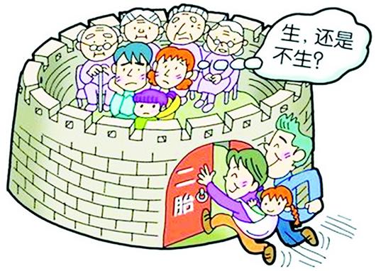     1.pǪŮ    2.pһr(nng)ҷރH^һŮ    3.з٘٠B(yng)˼ͥ    4.VOI(y)    5.ٔ(sh)    6.wAS۰_ͬһ    7.һǂ܊(ǻʧڄĚ)    8.һŮwК    9.ٻ[Ԕ]