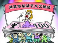 60ڣ׷X(qin)(hu)l(shu)ڸ