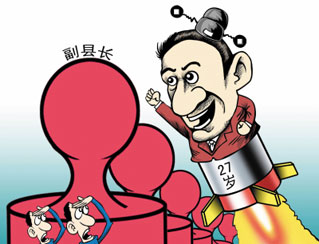     gһСҪYY(ji)    ̶27qhLw5ߴΓQ10±Ξ鸱һ鸱̎ںϳ݅ӹxs̶g߀x̶W(xu)ȫо(jng){(dio)γ򲻷Ҏ(gu)5±ȥhL(w)
    ożǰýwֱƼl(xing)аԴ^(q)(zhn)80hίίTwمӹ8߀ڹ(w)Tԇڃ(ni)ͱΞ鸱ƼɲKҲȥ(w)
        һBΡ¼ıǲֵطٽ衰Ƹ֮˽ס`Ҏ(gu)KpɲҲġϵ    ׌pɲࡰն硱    2012꣬Kʡ߼ԺM(jn)оɵӷԺ呟I(y)ąLǾеһTI(y)ǰͬW(xu)һָcɽՄ{(ln)DҲٵ،ӷٵ|(zh)|(zh)    ˻Űl(f)F(xin)ҪûӌйyеȺҎ(gu)˽һЩ^ߵrՈ󣬷پ͵f{(dio)ȹ@ͲHҪ҂ͨ߀ҪcȺ򽻵£(jng)^һڻӵLLǵJ(rn)R׃(jng)Щ۸ֵ͡еظܵĴƽ_    pɲ(jng)^ǧNٟDĥyP(gun)Ir̽(jng)ס@ĽӖ(xn)ڬF(xin)ЌгF(xin)ǰ(x)ƽӛȫMhϏ(qing){(dio)ЩÜ(zhn)Наl(f)չǰ;pɲҪڽo(dn)Ӌ?ni)?jng)呟Ĵ_ɲB(yng)һ헌`Ժ܏(qing)n}SpɲmȻĻ|(zh)ߣȱӹ(jng)vҲȱ˽J(rn)RԒfҊRVǧNٟܠt࣬pɲĲҪ(jng)vӺDλĥ[Ԕ(x)]