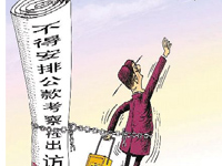 178ڣԳLйΡߴ硱