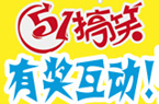 51Ц
